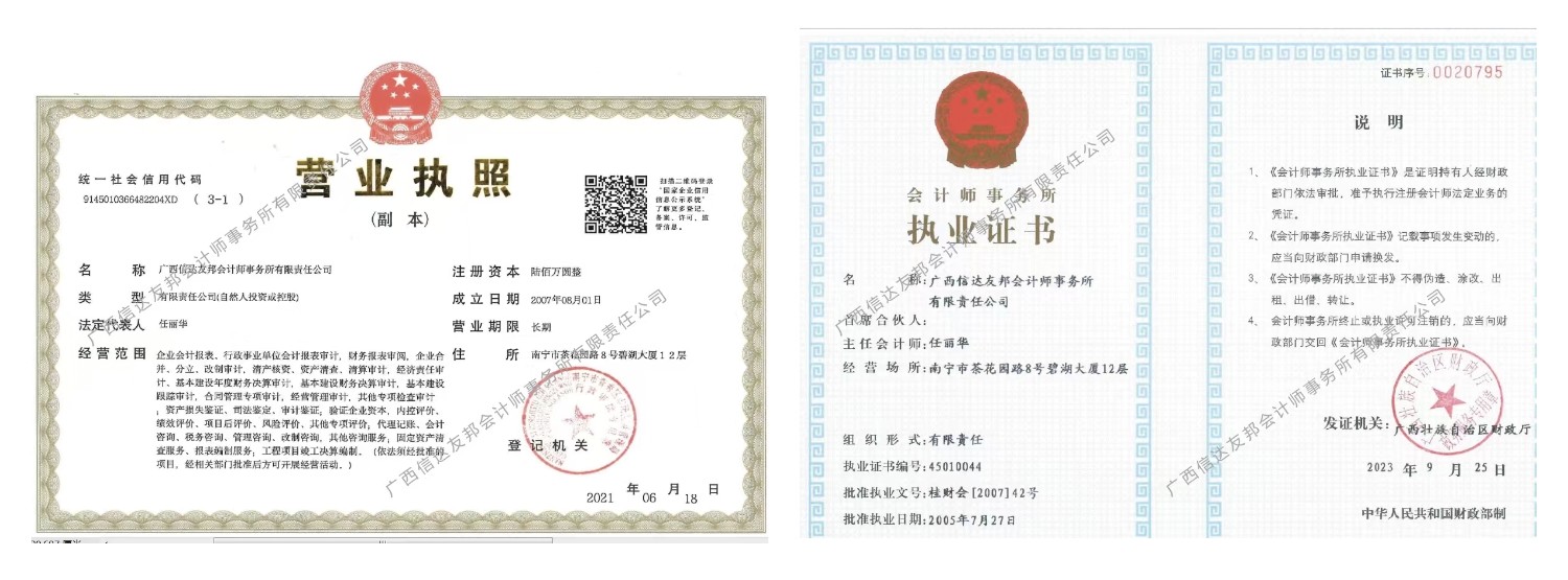 微信圖片_20251217085345_57_60